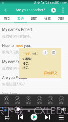 新概念英语截图2 新概念英语截图2
