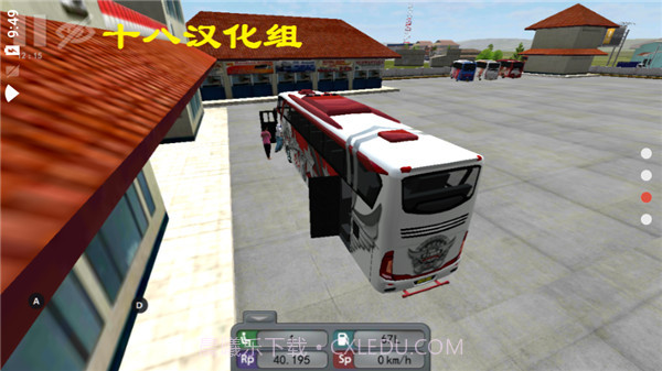 印尼巴士模拟器v2.9.2截图2