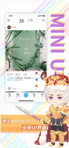 足记截图4 足记截图4