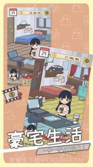 创作吧油管主最新截图4