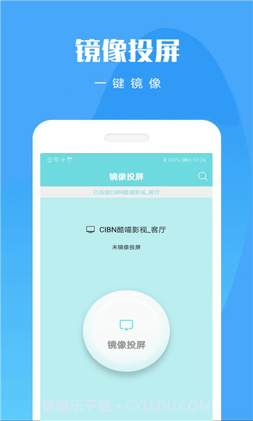 一加手机投屏v13.0.025截图1 一加手机投屏v13.0.025截图1
