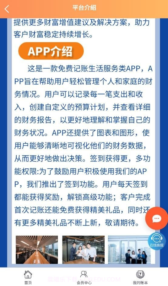 家福截图1 家福截图1