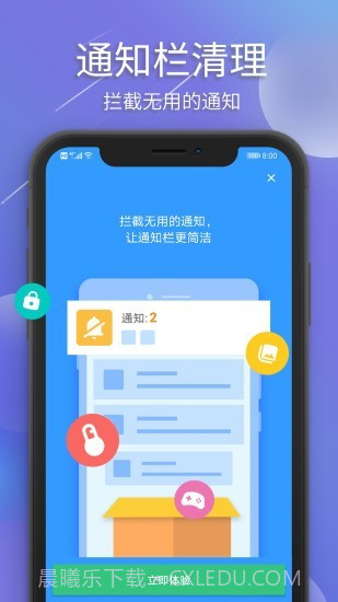 极光清理截图4 极光清理截图4