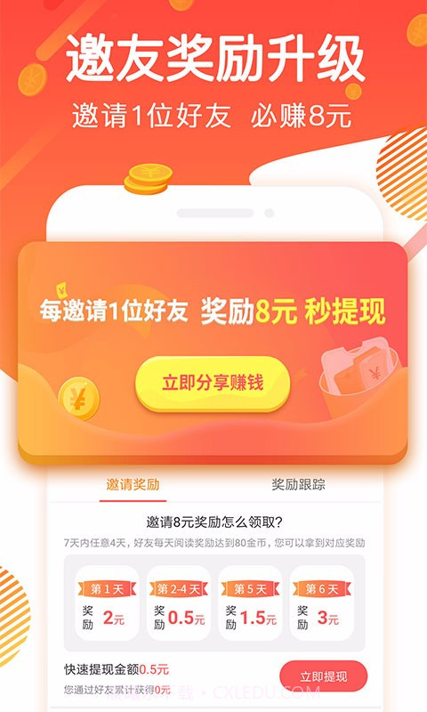 全能浏览器APP官网截图2 全能浏览器APP官网截图2