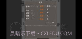 消失了的手机2截图2 消失了的手机2截图2