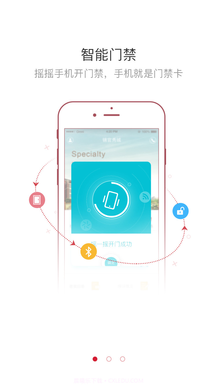 新希望漫生活截图1