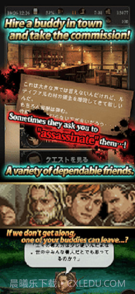 寻找灵魂自由冒险截图3