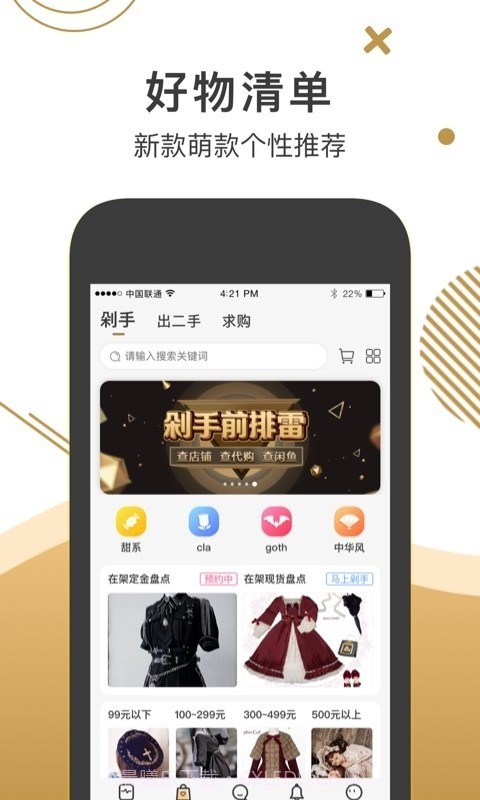 LoHolic截图2 LoHolic截图2