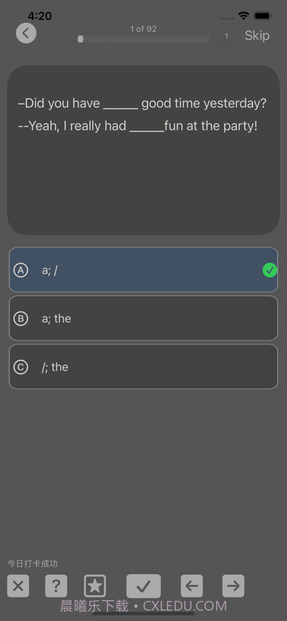 初中英语语法试题精选截图4 初中英语语法试题精选截图4