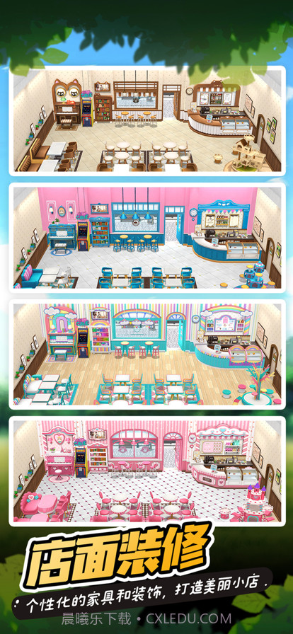 猫语咖啡最新版截图5 猫语咖啡最新版截图5