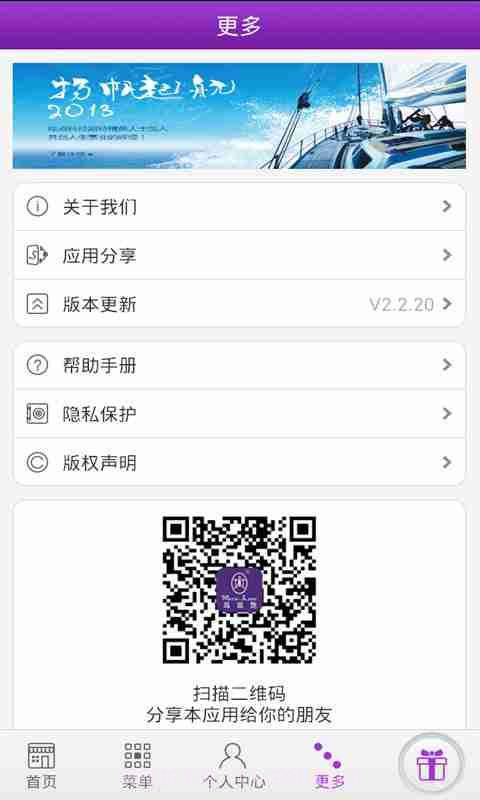 玛丽艳截图5 玛丽艳截图5