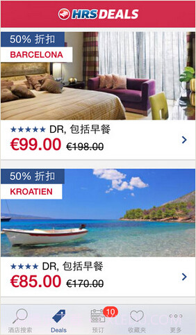 HRS全球酒店预订截图5 HRS全球酒店预订截图5
