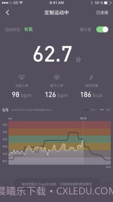 智享瘦截图1 智享瘦截图1