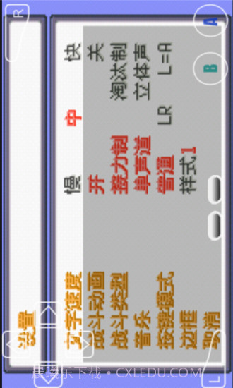 口袋妖怪心魂之羽ios版截图4 口袋妖怪心魂之羽ios版截图4