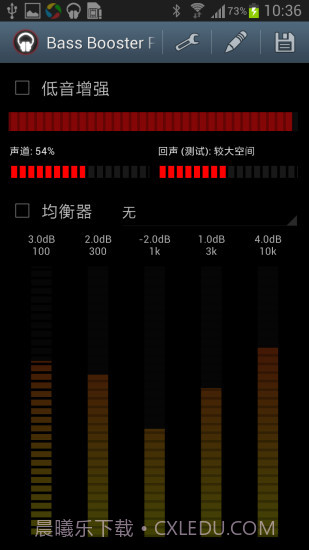 低音音效增强 Bass Booster Pro截图1 低音音效增强 Bass Booster Pro截图1