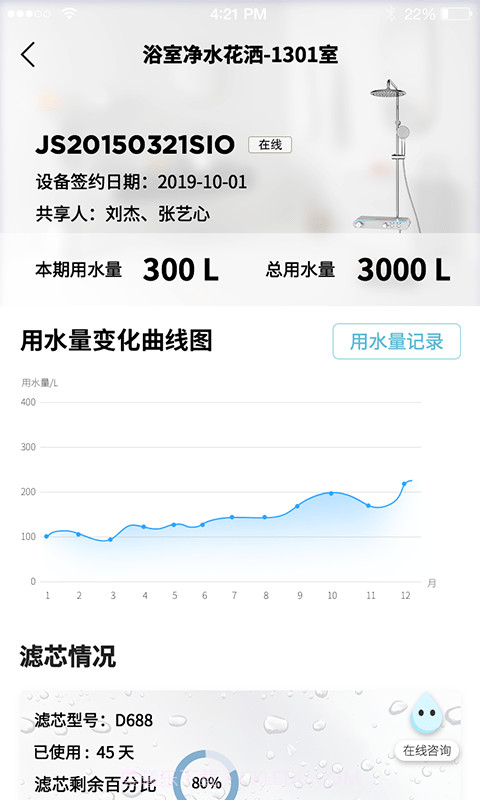 Takagi截图3 Takagi截图3