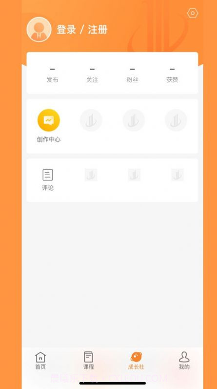 大学长职业规划截图2