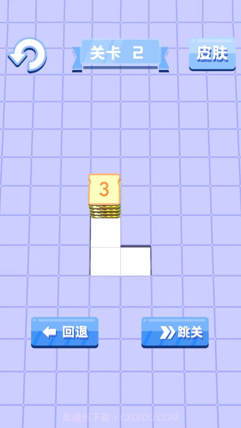 方块谜题截图2 方块谜题截图2