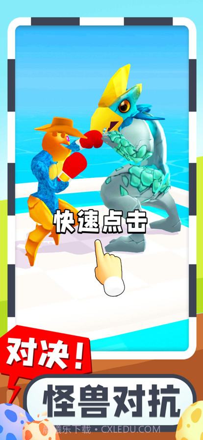 疯狂怪兽蛋截图4 疯狂怪兽蛋截图4