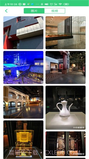 广东省博物馆截图3 广东省博物馆截图3