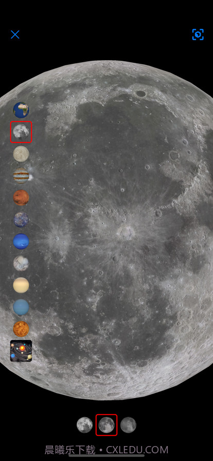 银河系全貌图截图3