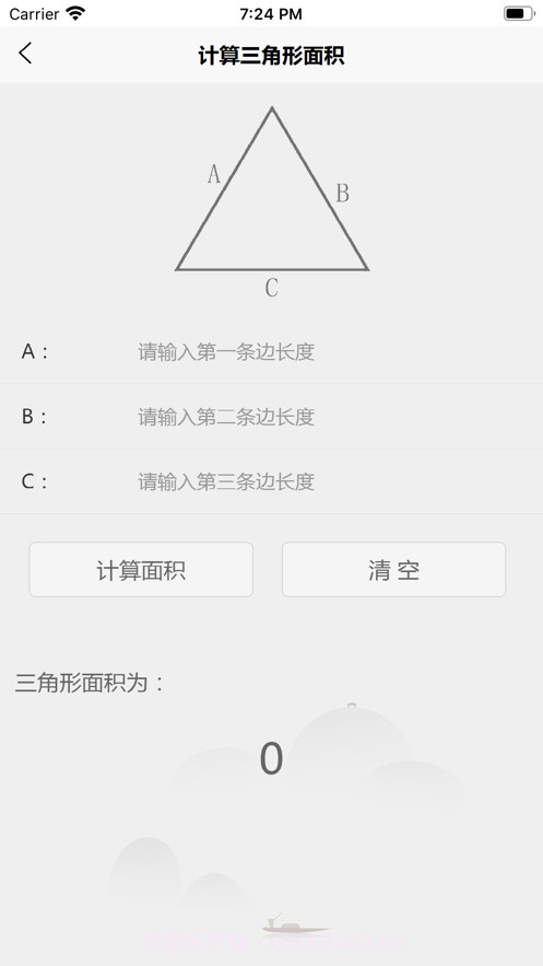 卫星地图截图5 卫星地图截图5