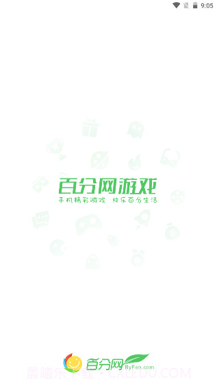 百分网截图1 百分网截图1