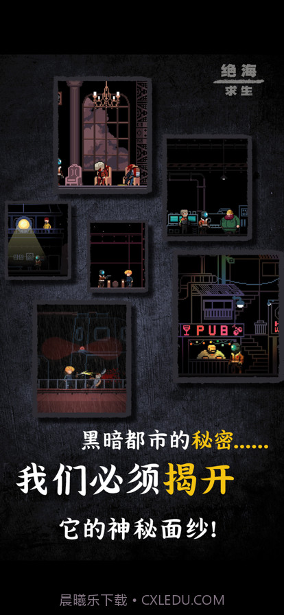 绝海求生截图4 绝海求生截图4