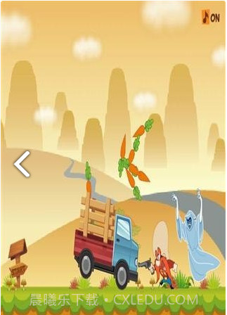 兔八哥吃萝卜截图2 兔八哥吃萝卜截图2
