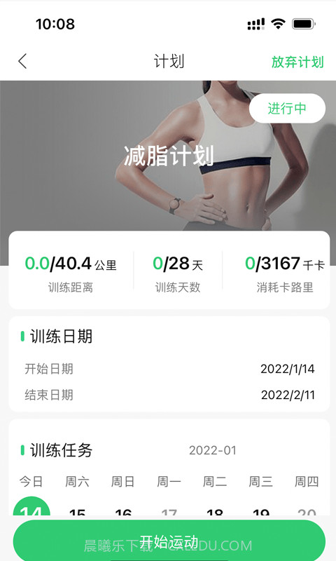 姹魔截图3 姹魔截图3