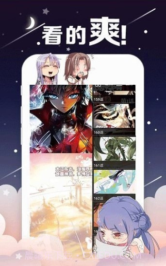 嗨嗨漫画截图3 嗨嗨漫画截图3