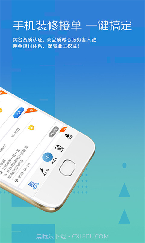 大鱼接单截图2 大鱼接单截图2