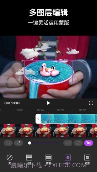 视频后期酱AE视频动效制作截图2