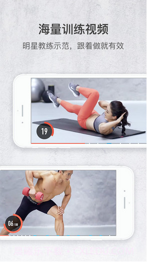 火辣健身截图3 火辣健身截图3