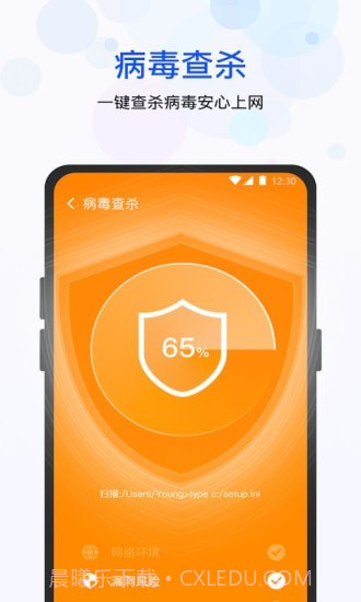 极快清理管家截图1 极快清理管家截图1