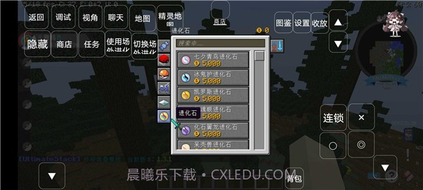 我的世界宝可梦重铸8.4.1截图1 我的世界宝可梦重铸8.4.1截图1