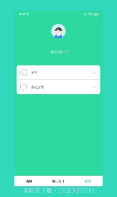福步多多截图2 福步多多截图2