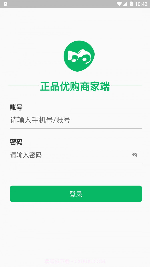 正品优购商家截图3 正品优购商家截图3
