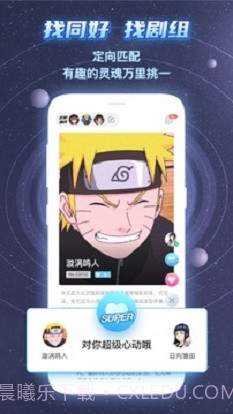 名人朋友圈app截图3 名人朋友圈app截图3