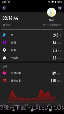 COFIT截图4 COFIT截图4