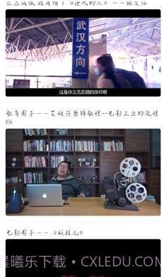 影视大全HD截图2