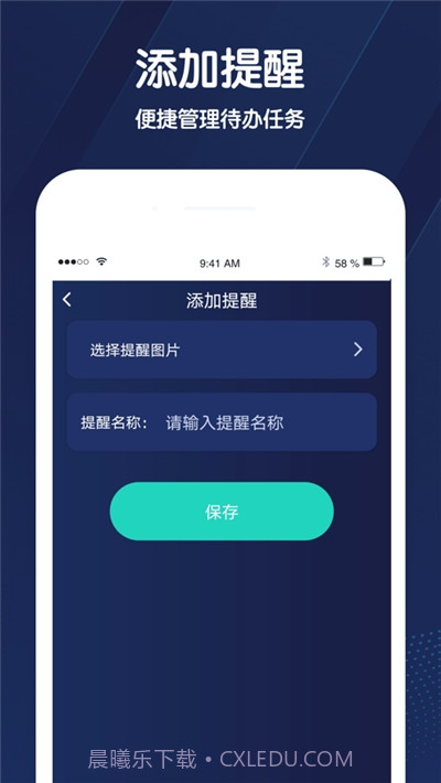 小雷达定位截图3