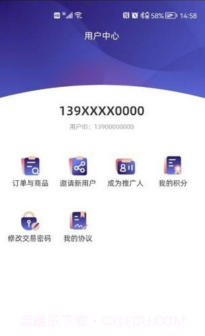 酒牛一茅截图4 酒牛一茅截图4