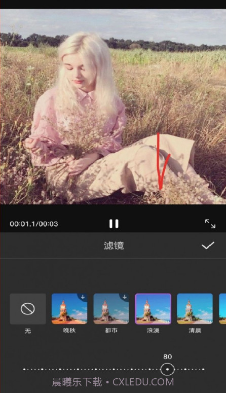 乐看视频编辑截图4