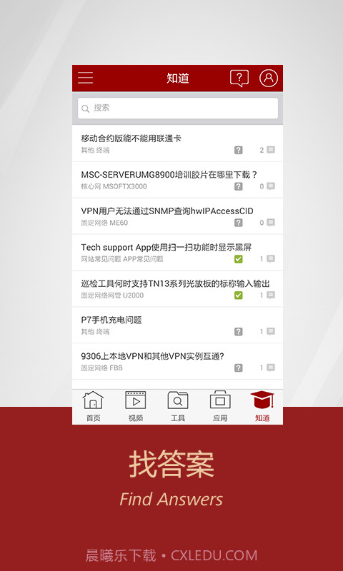 Tech Support截图4 Tech Support截图4