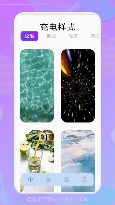 小鹏充电截图3 小鹏充电截图3