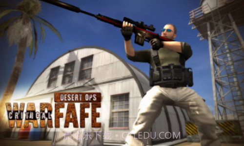 反恐突击狙击行动截图1 反恐突击狙击行动截图1