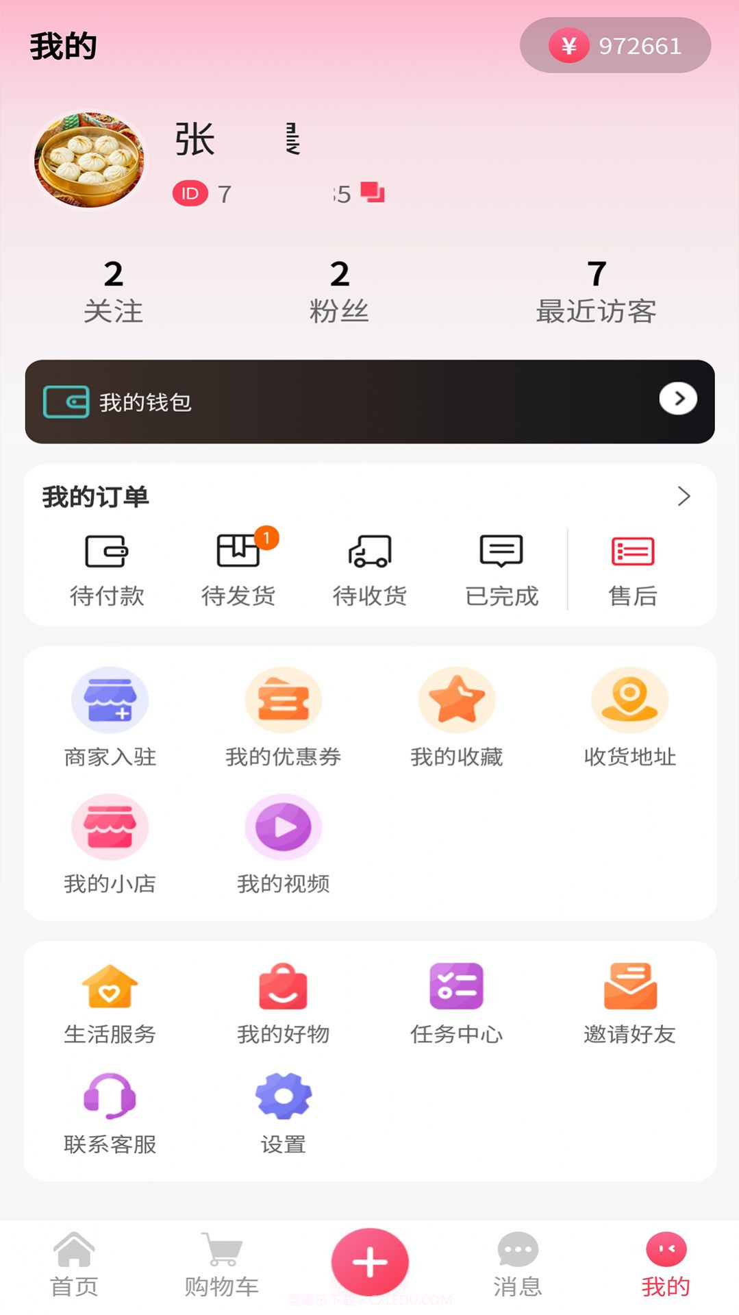 孤之域截图2 孤之域截图2