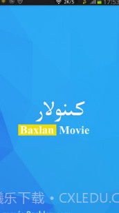 Kinolar截图1 Kinolar截图1