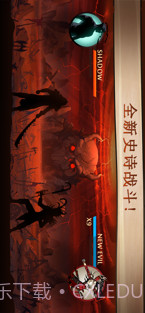 暗影格斗2截图1